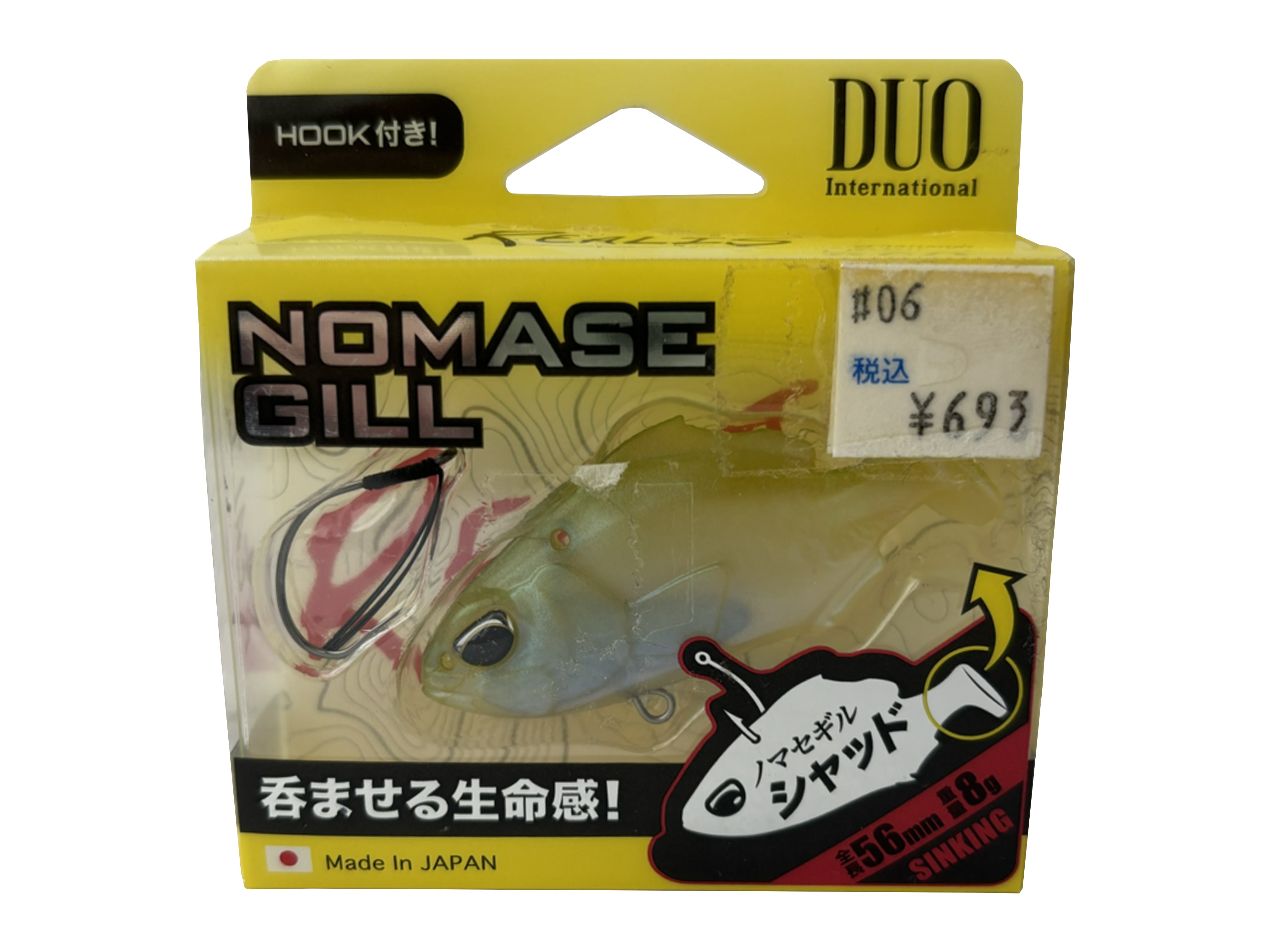 Leurre souple duo realis boostar wake 3.5 - 9cm - par 6