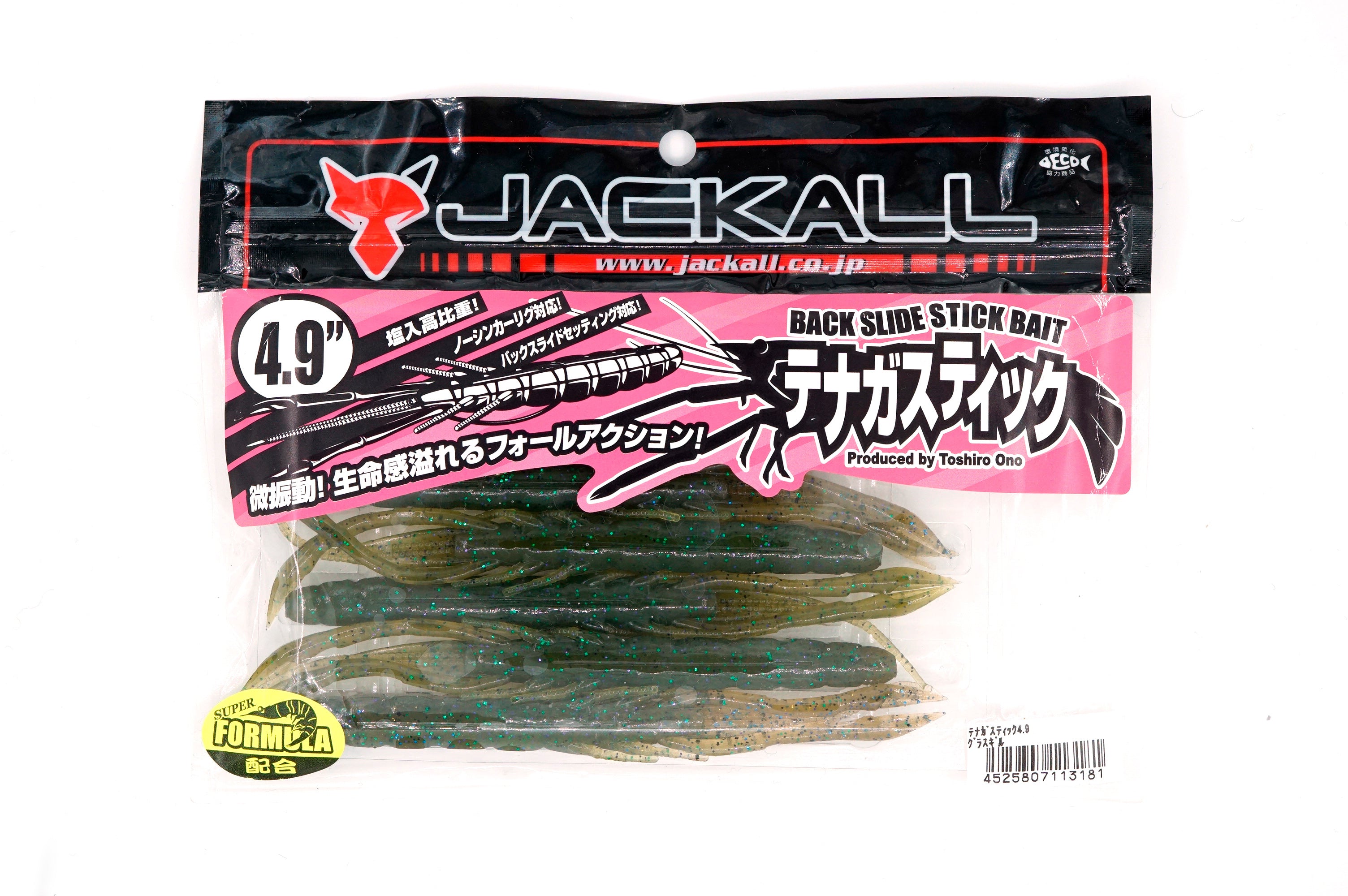 Jackall SlideStick Bait 4.9 Soft Plastics