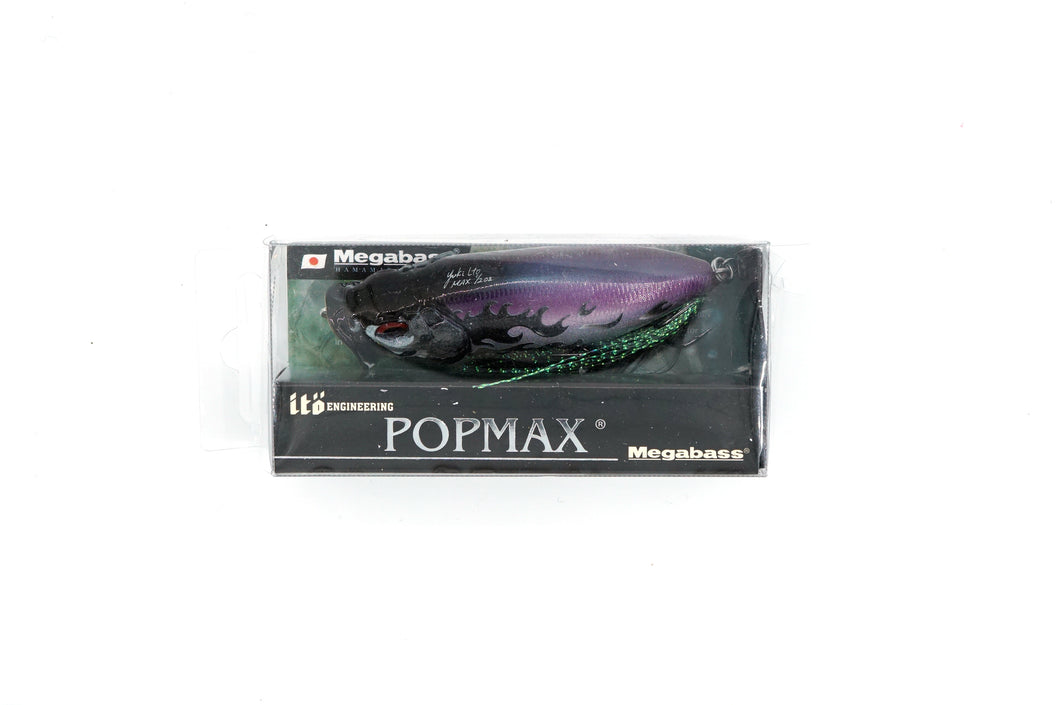 Megabass PopMax (new)